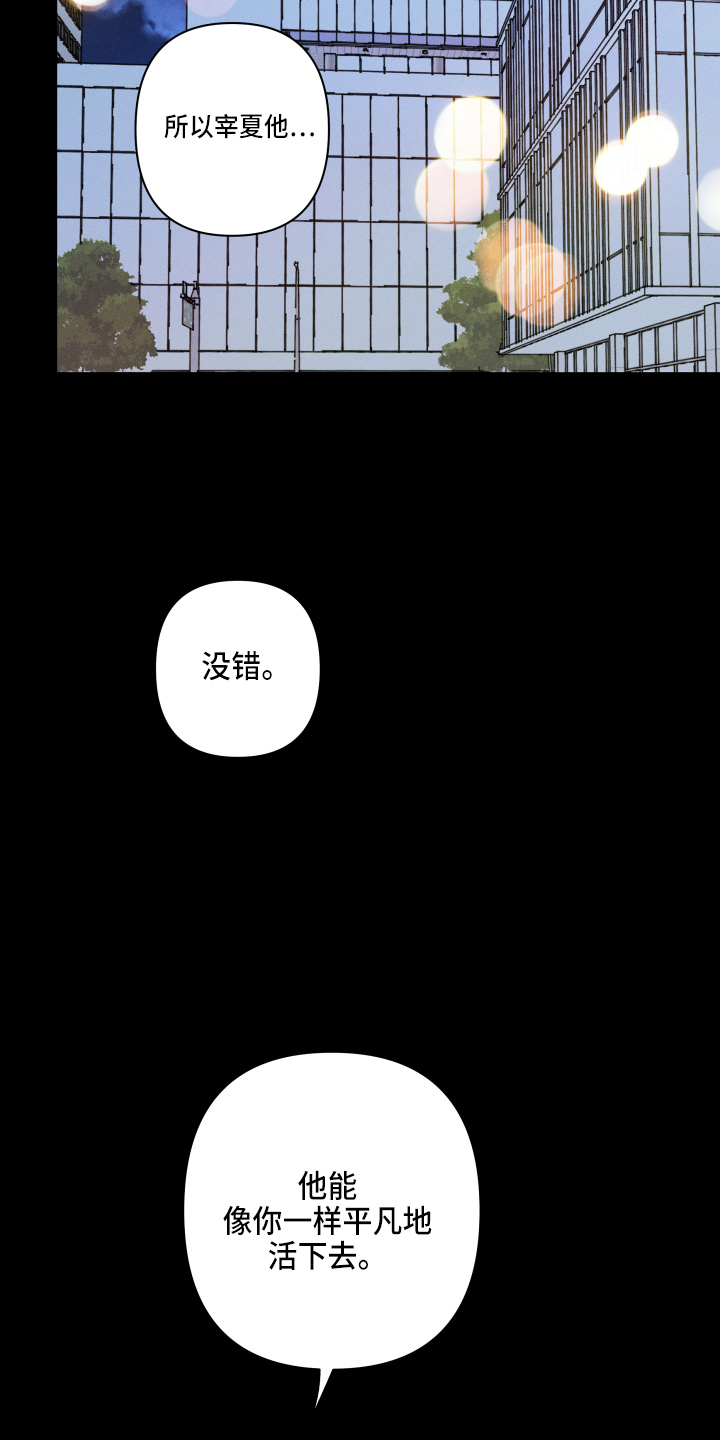 第71话10