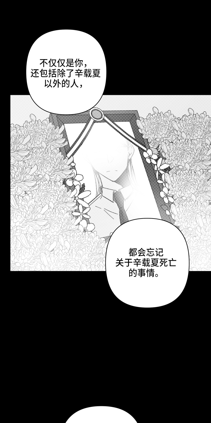第71话16