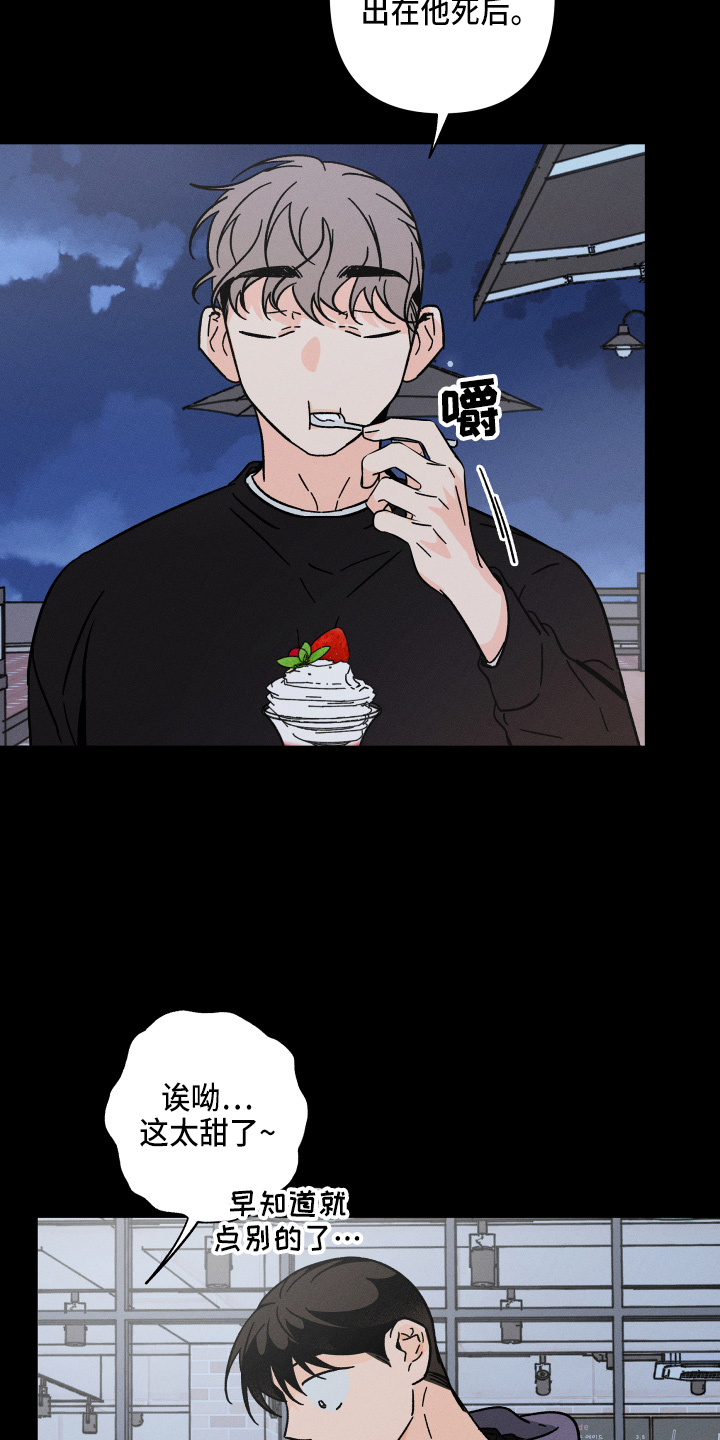 第71话12