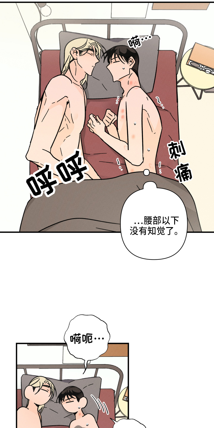 第71话6