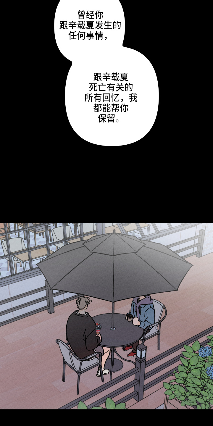 第71话22