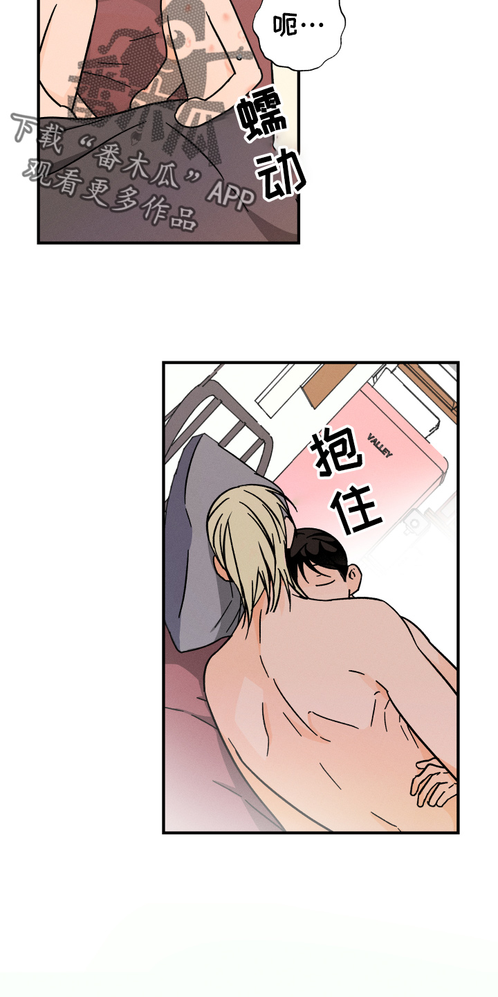 第71话7