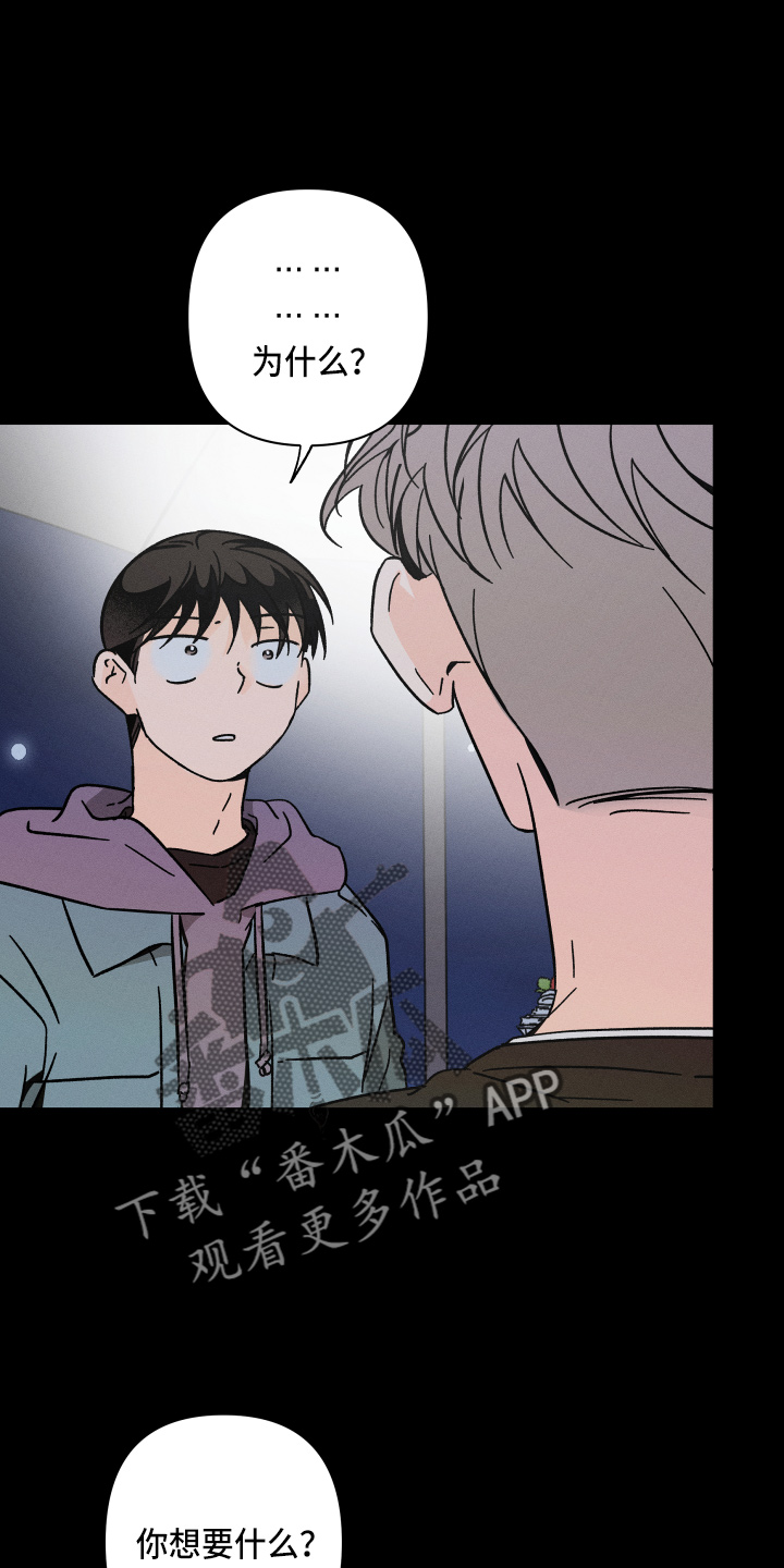 第71话23