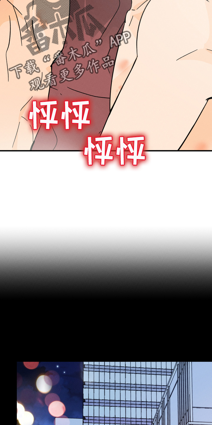 第71话9