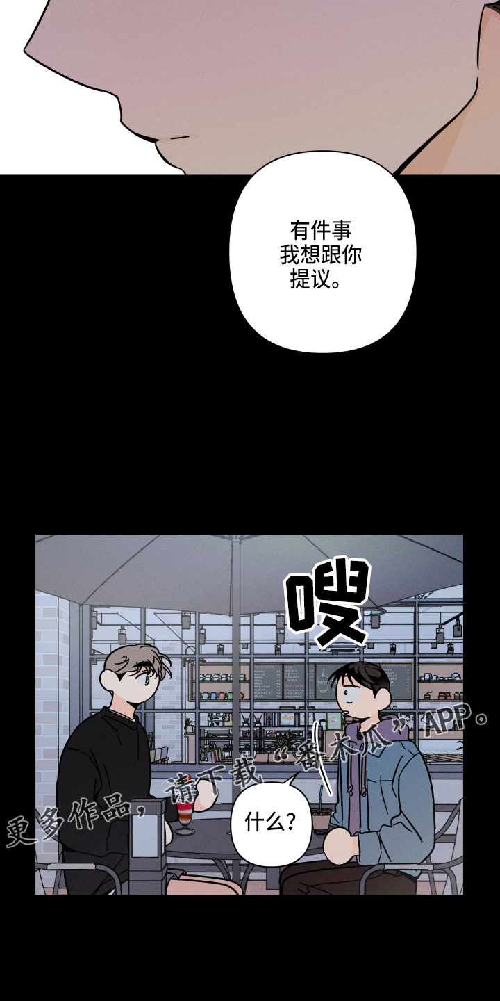第71话14