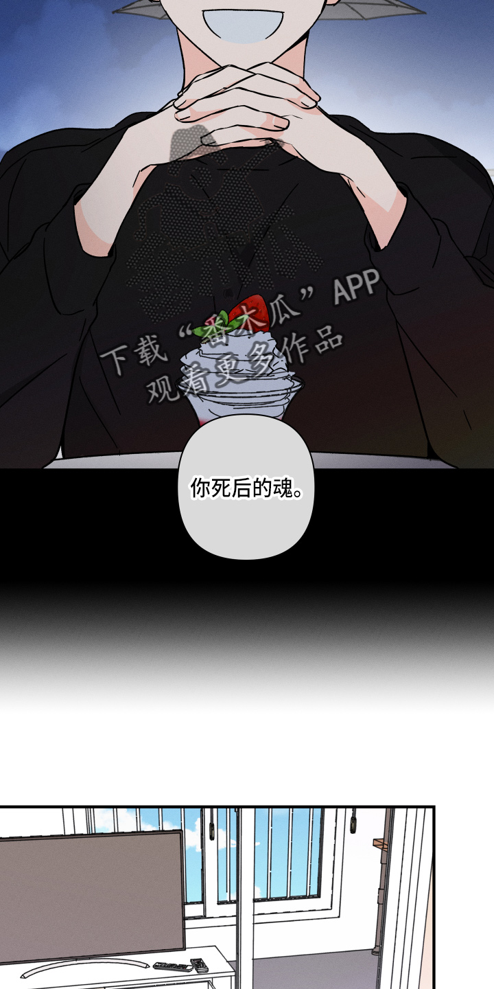 第71话29