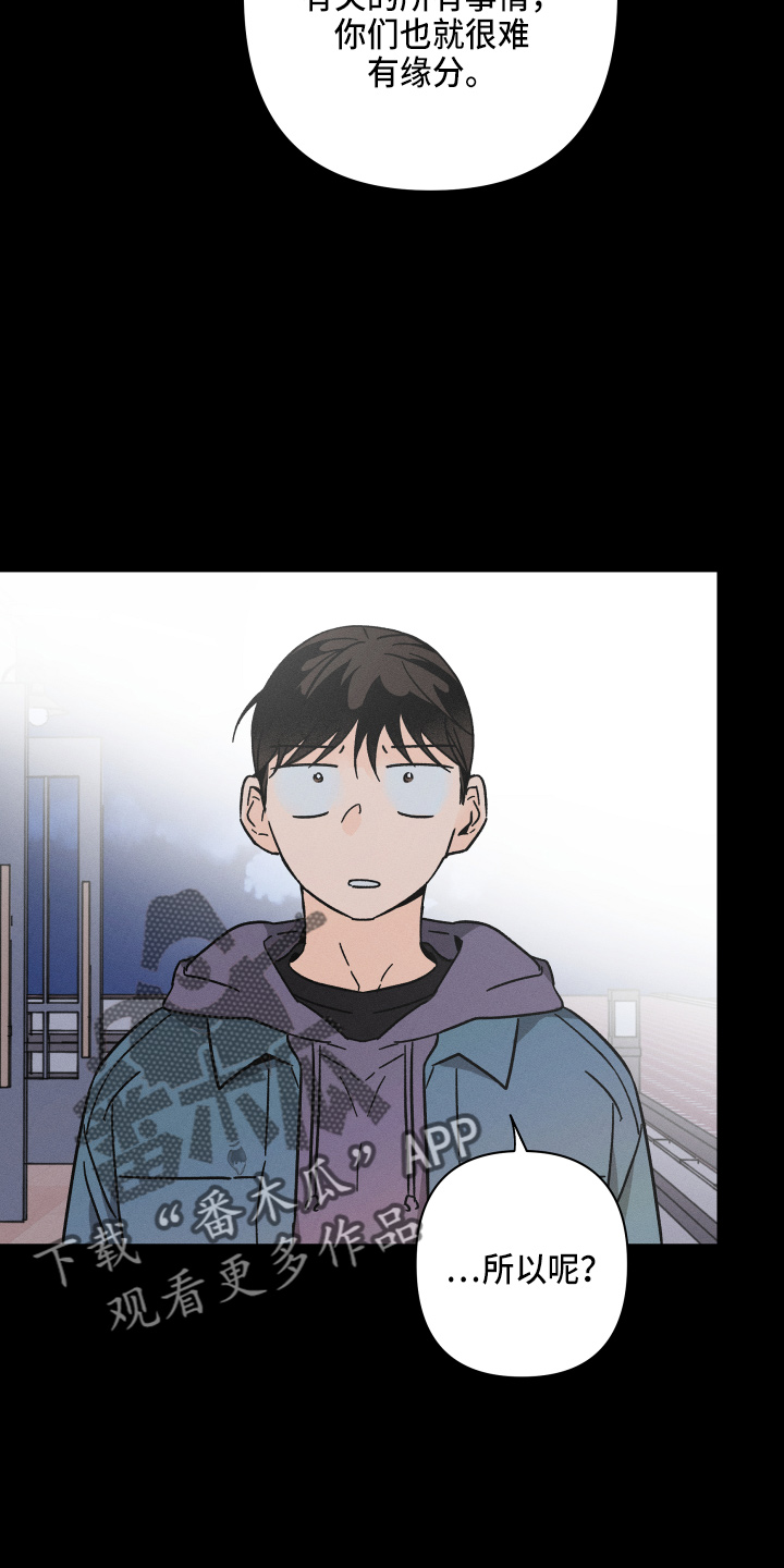 第71话19