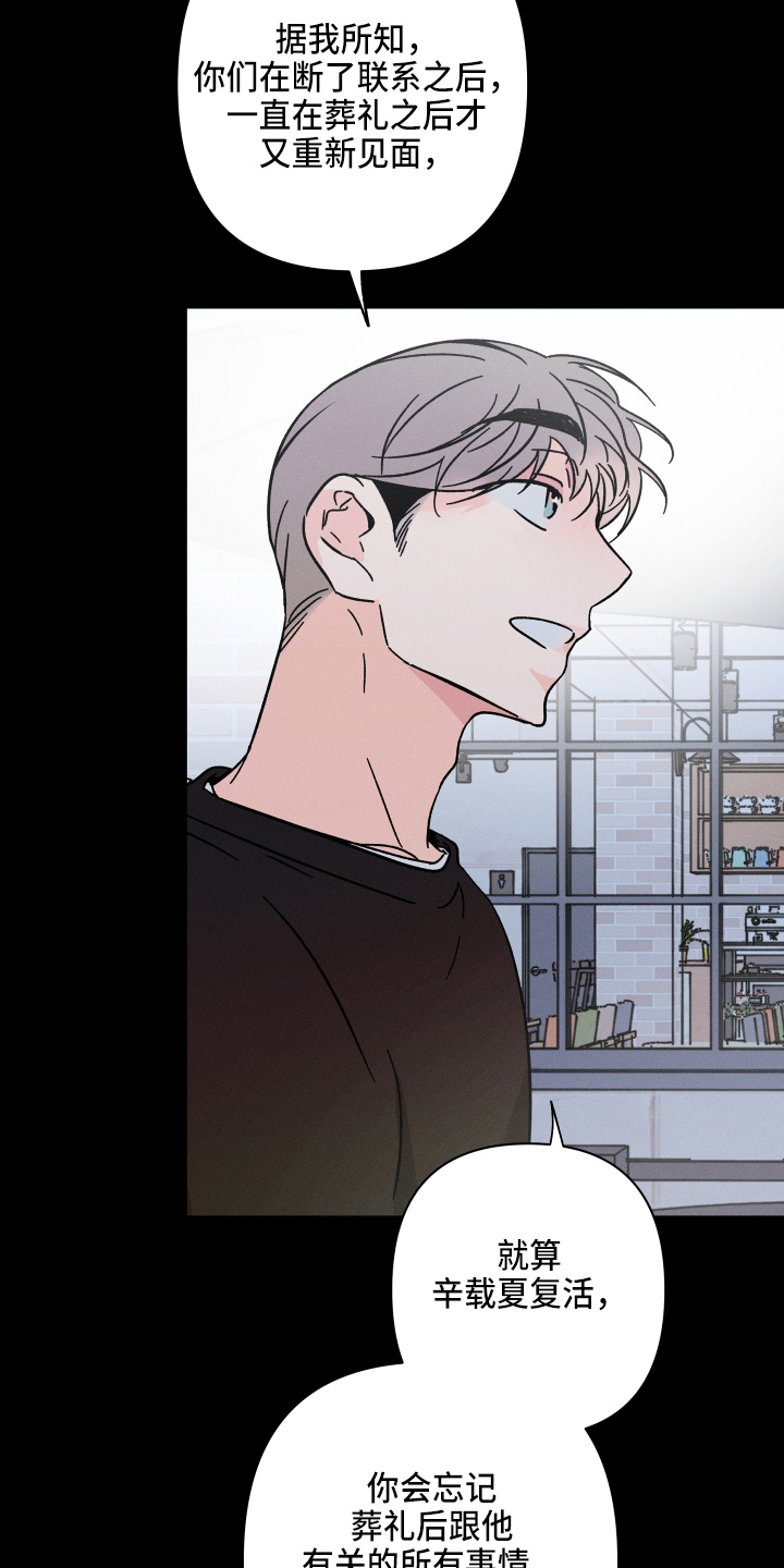 第71话18