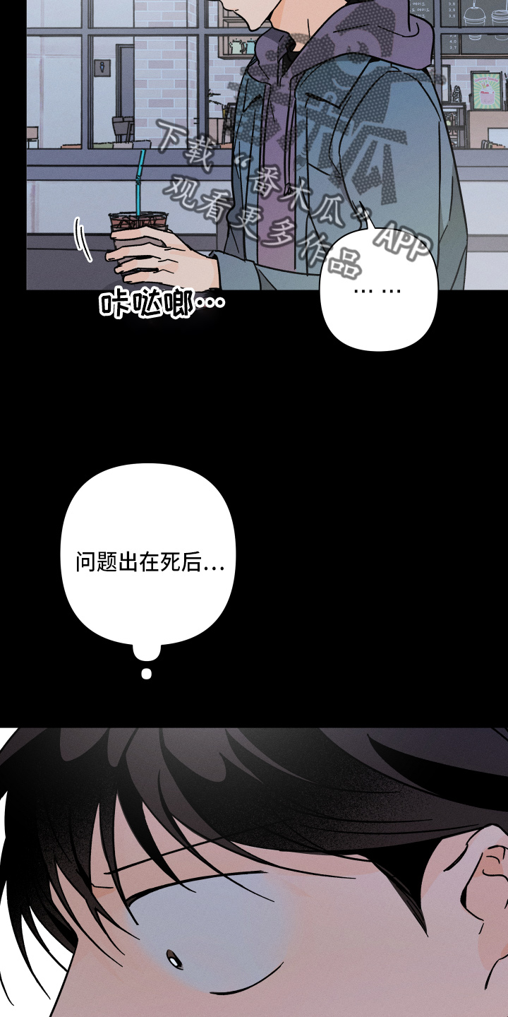 第71话13