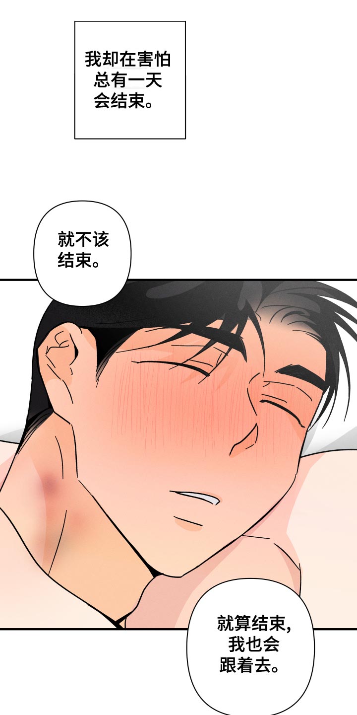 第73话18