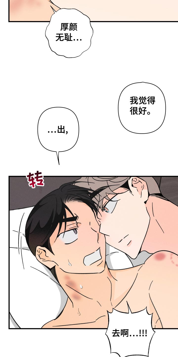 第73话7