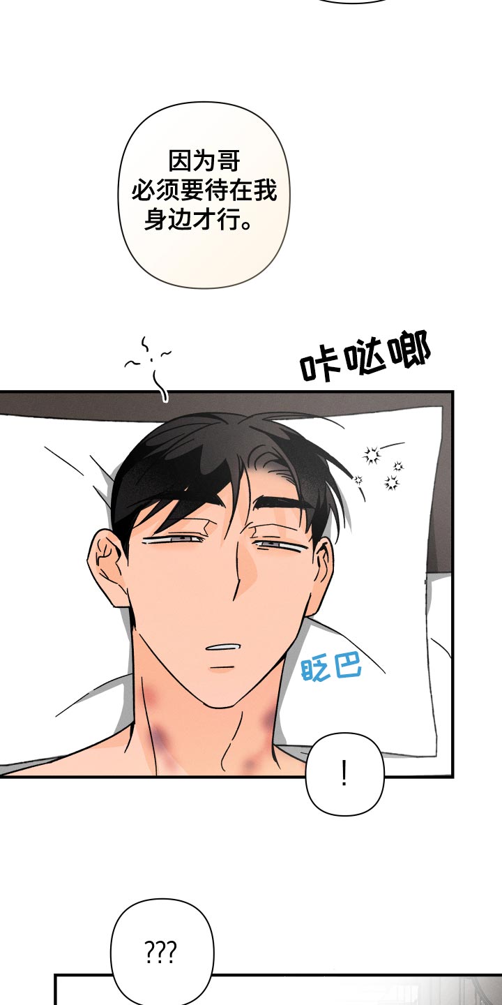 第73话19