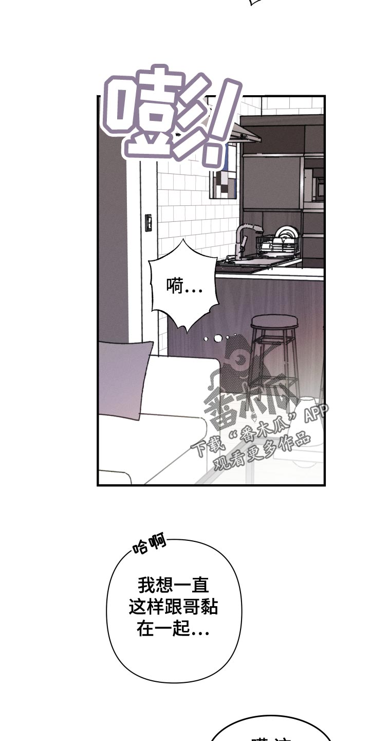 第73话8