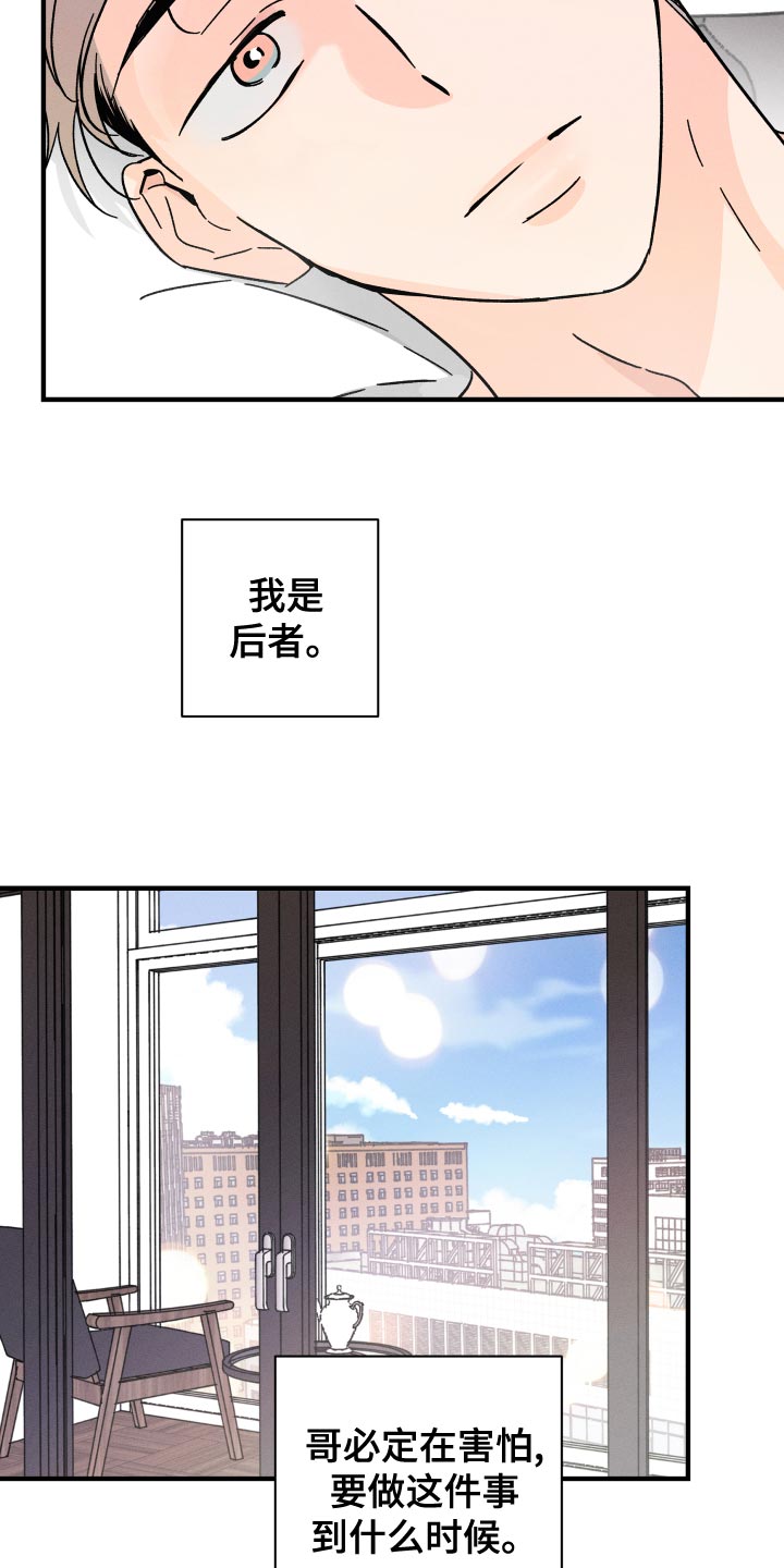 第73话16