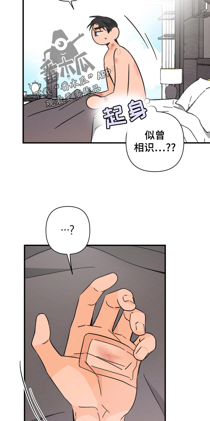 第73话20