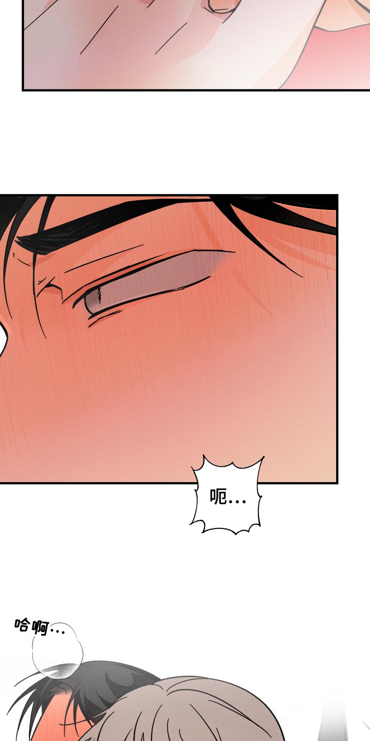 第73话11