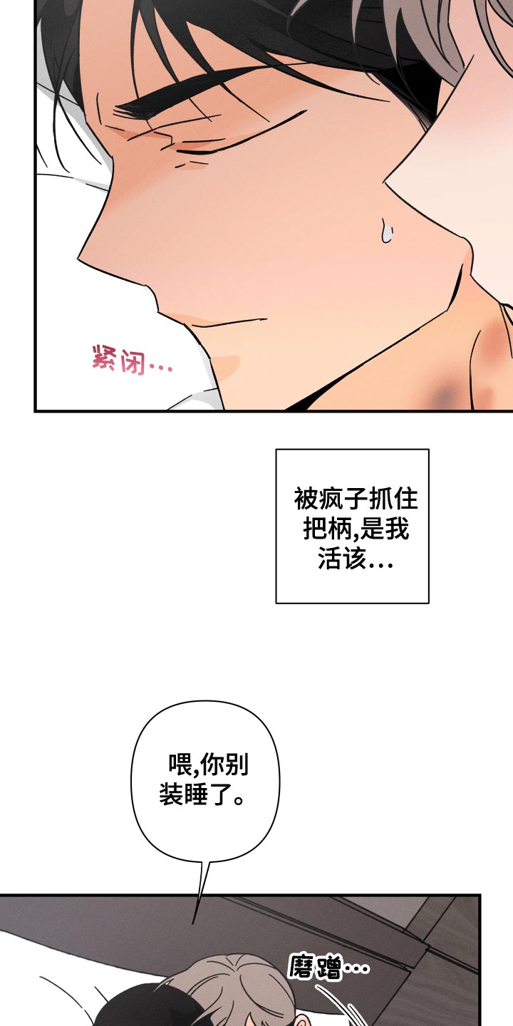 第73话5
