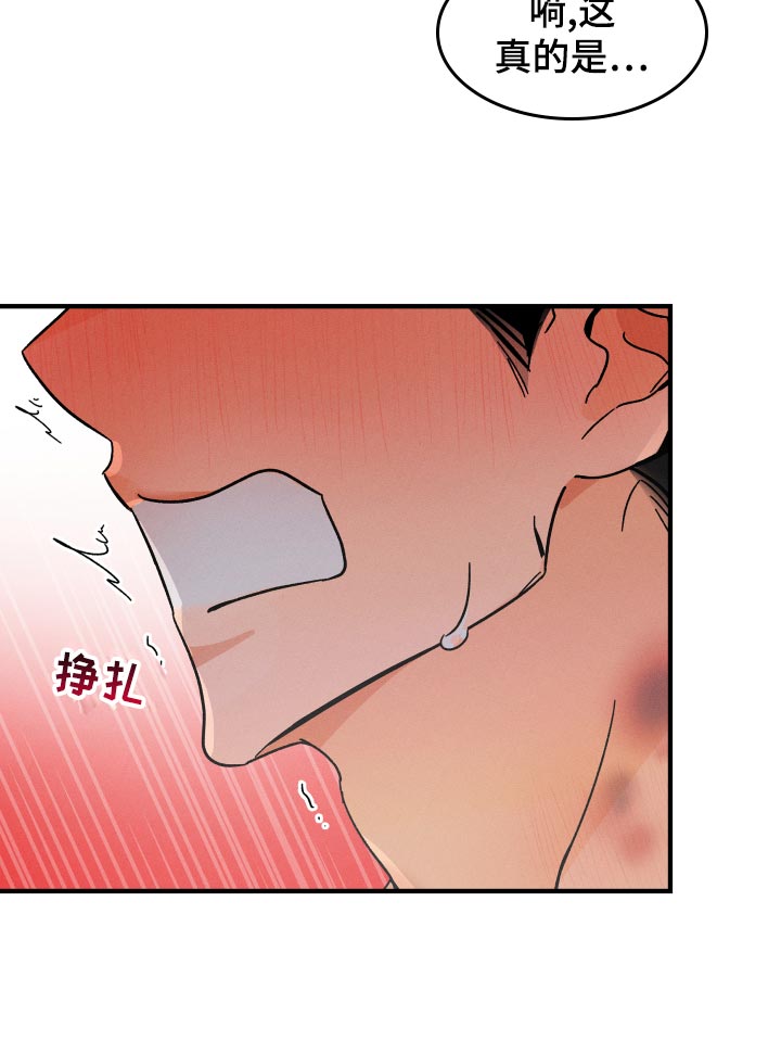 第73话9