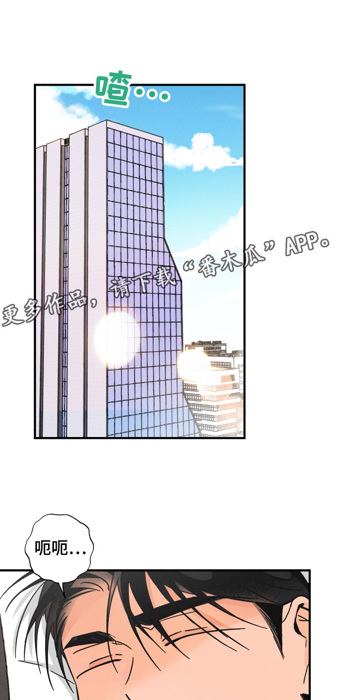 第73话0