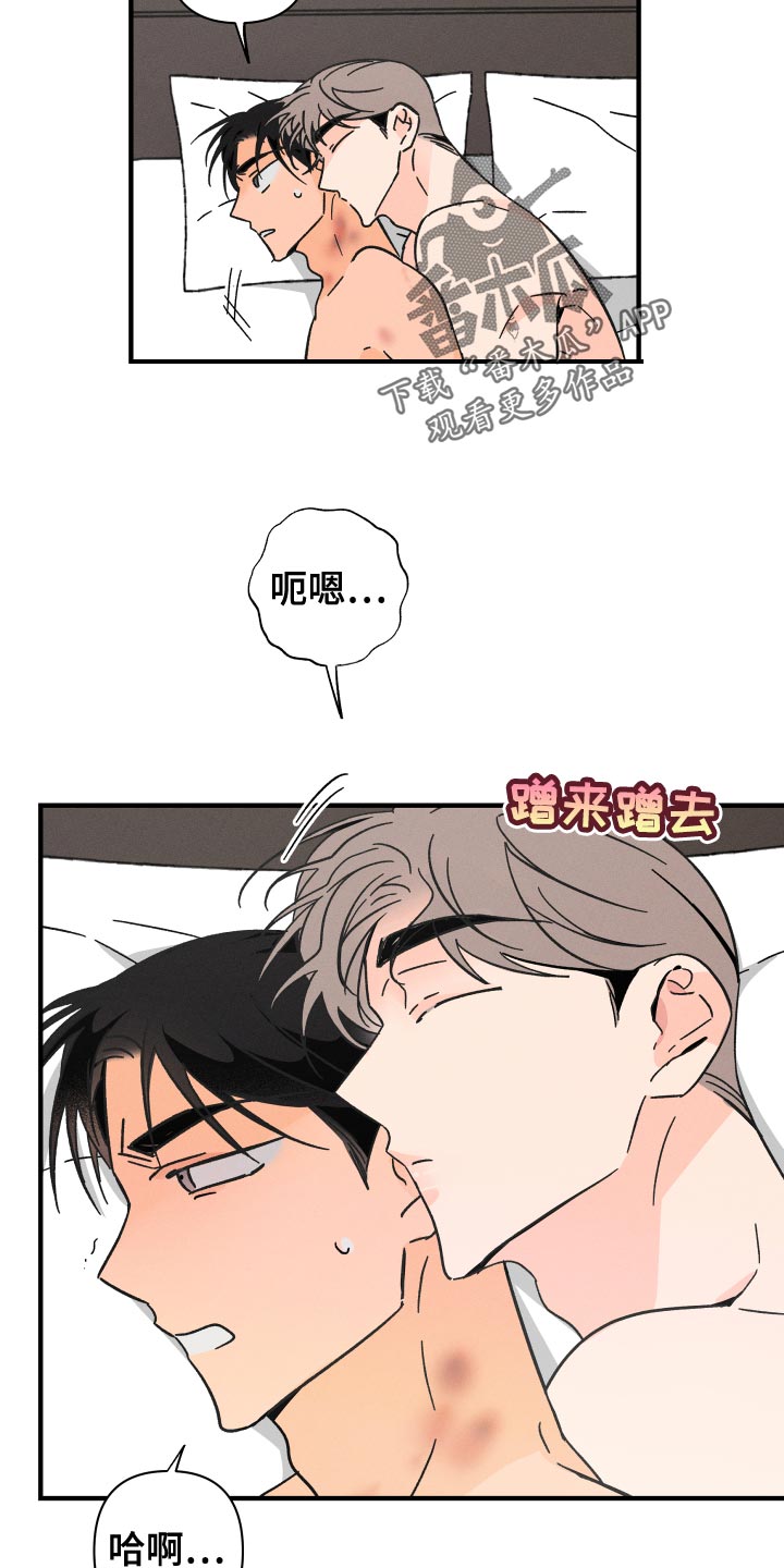 第73话2