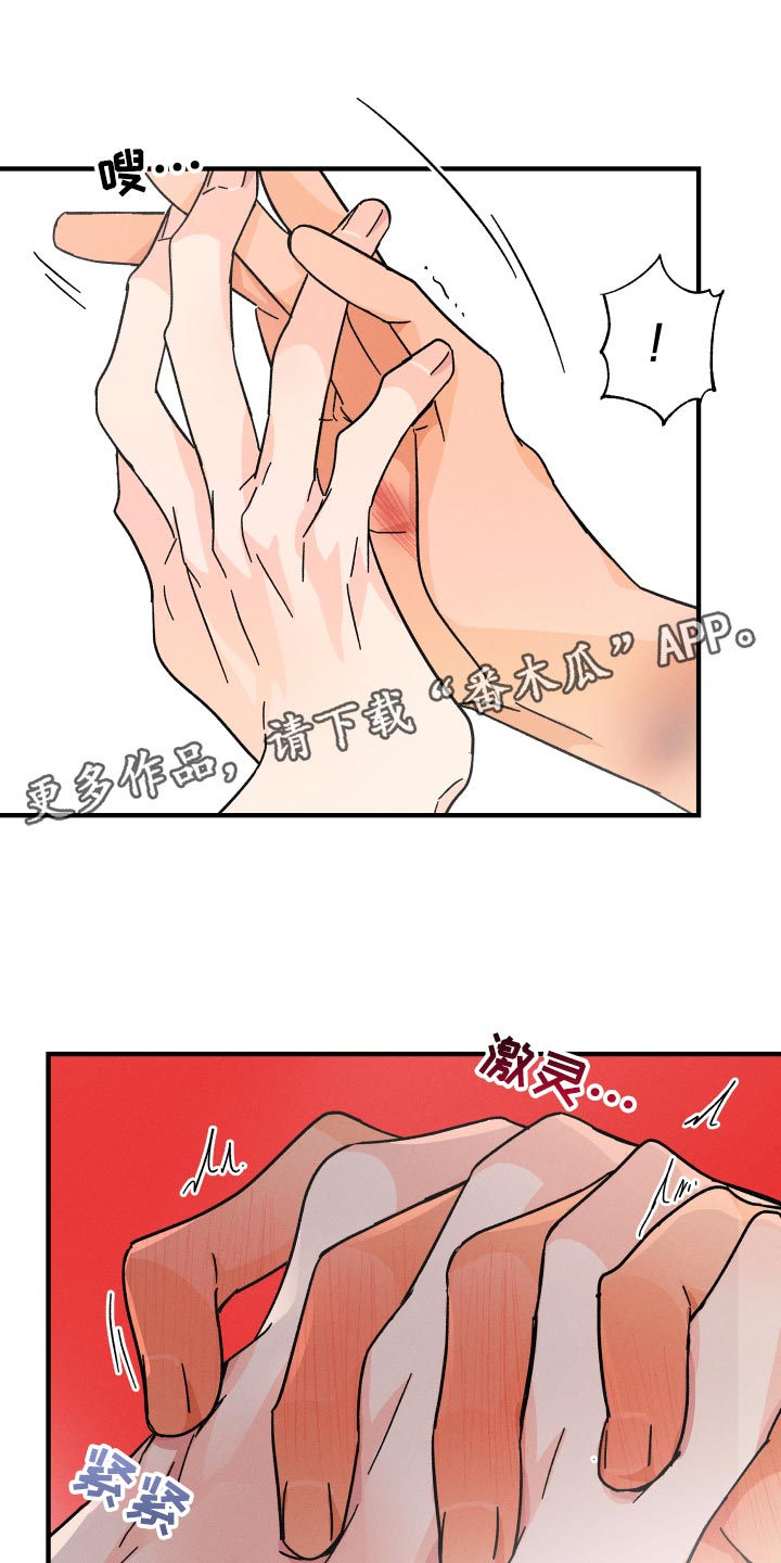第73话10