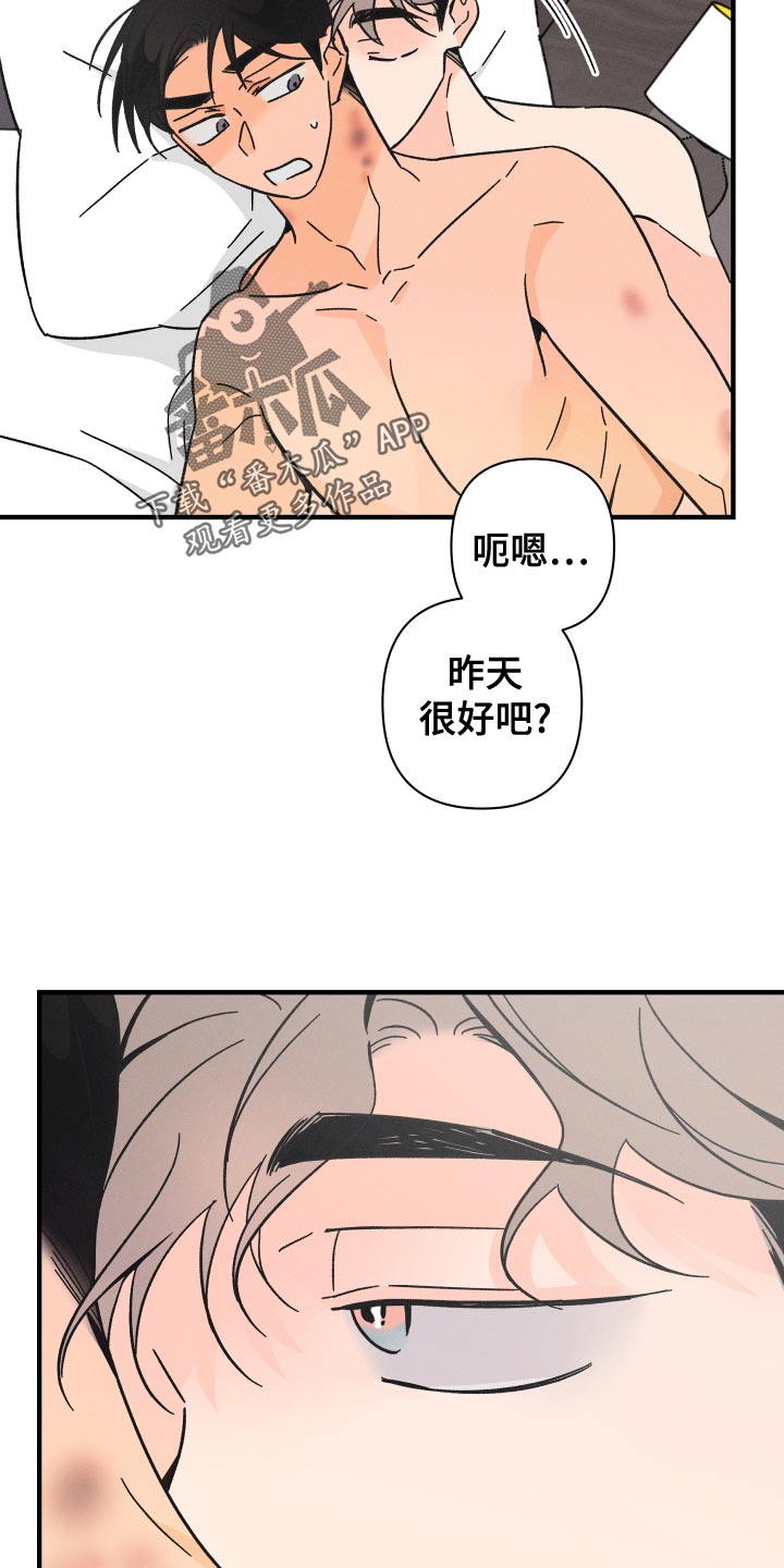 第73话6