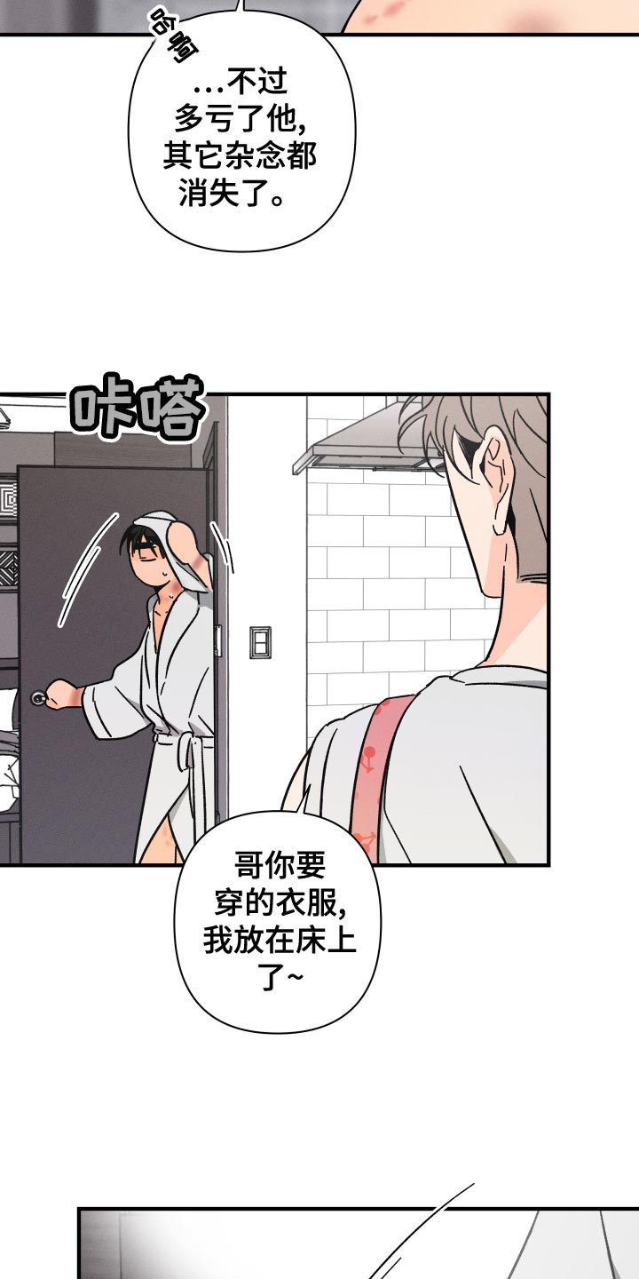 第74话10