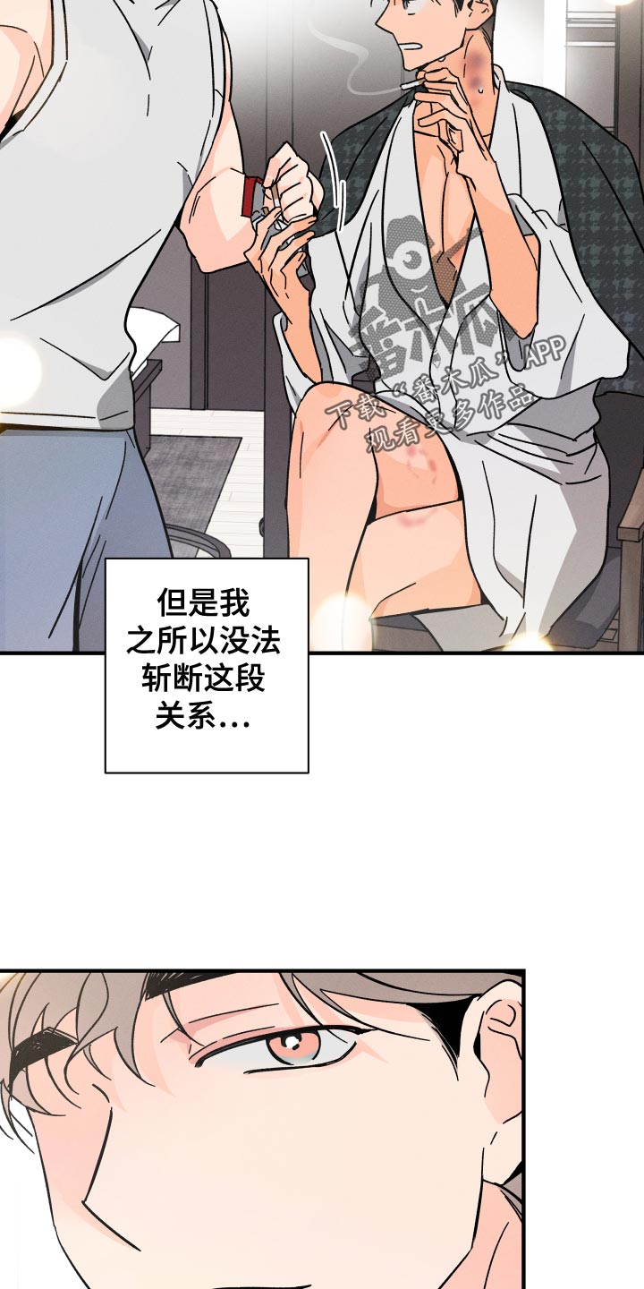 第74话21