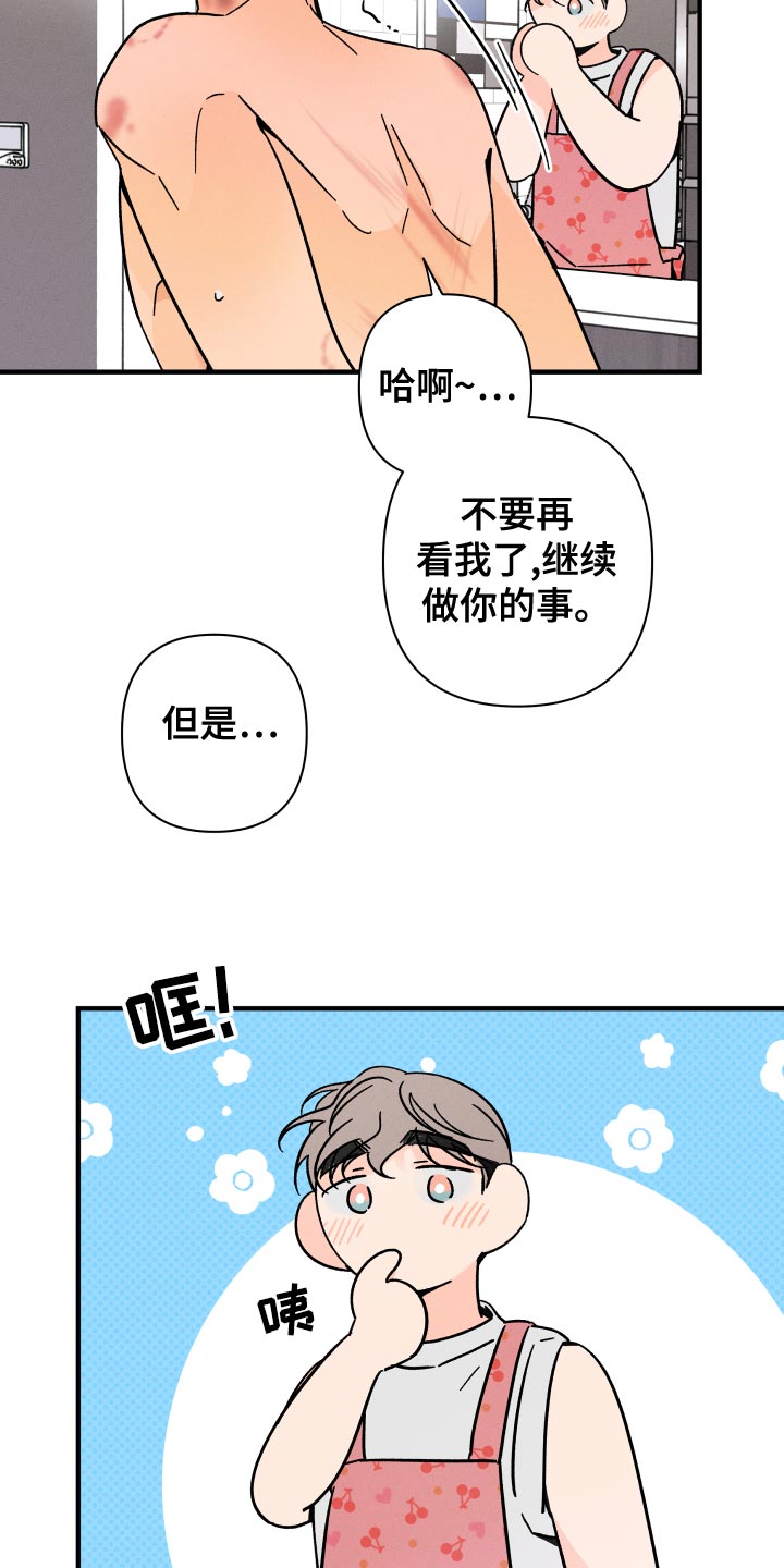 第74话5