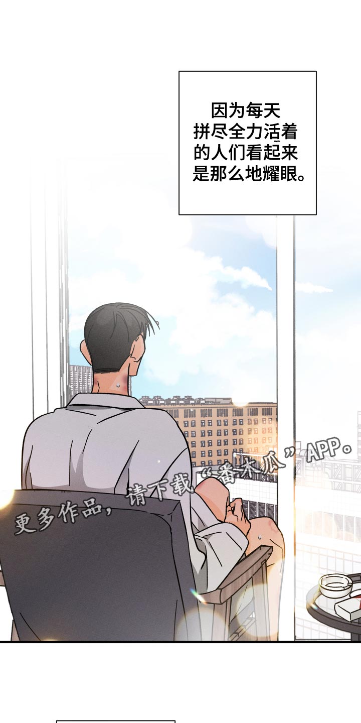 第74话15