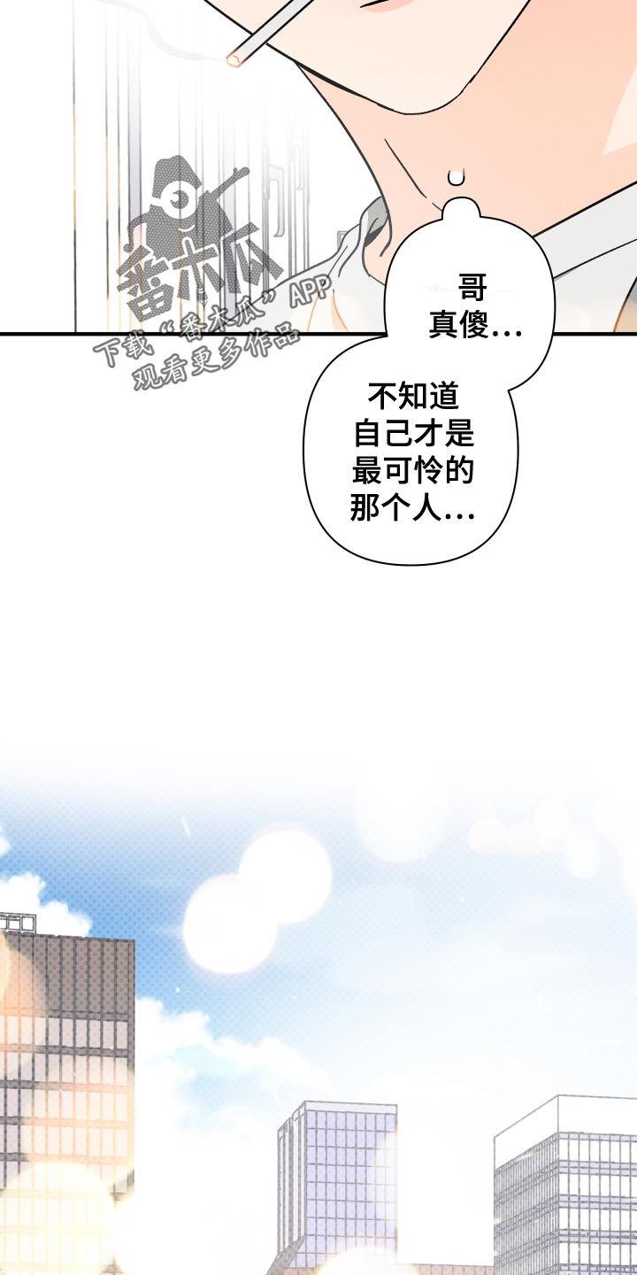 第74话28