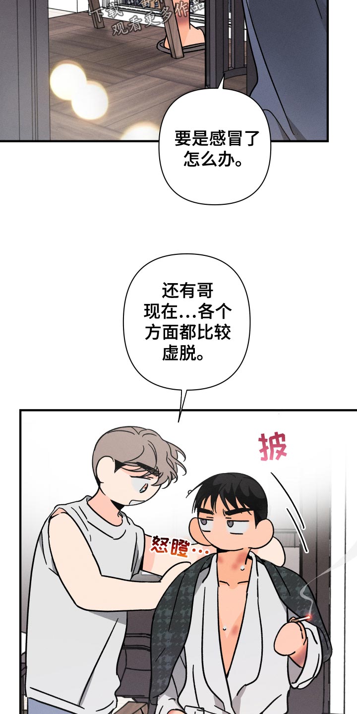 第74话18