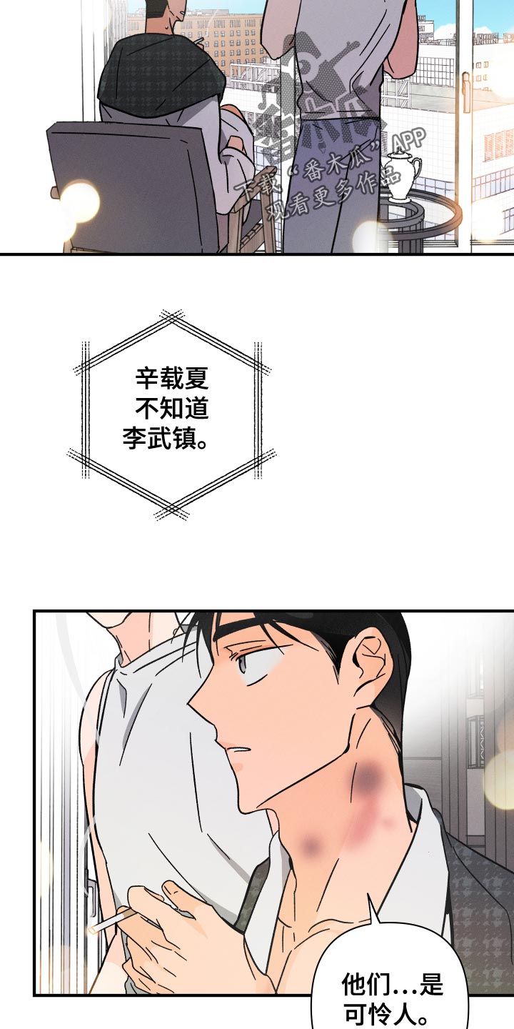 第74话26