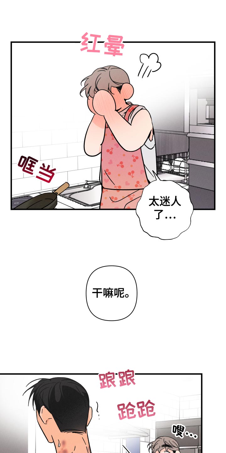 第74话4