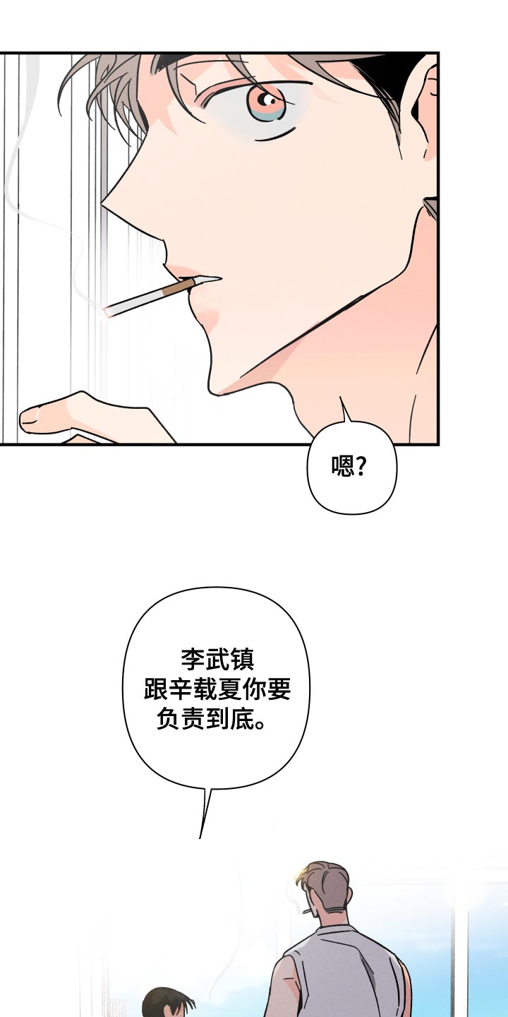 第74话25