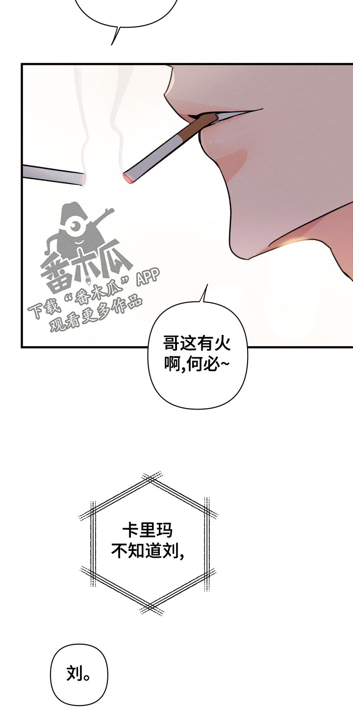 第74话24