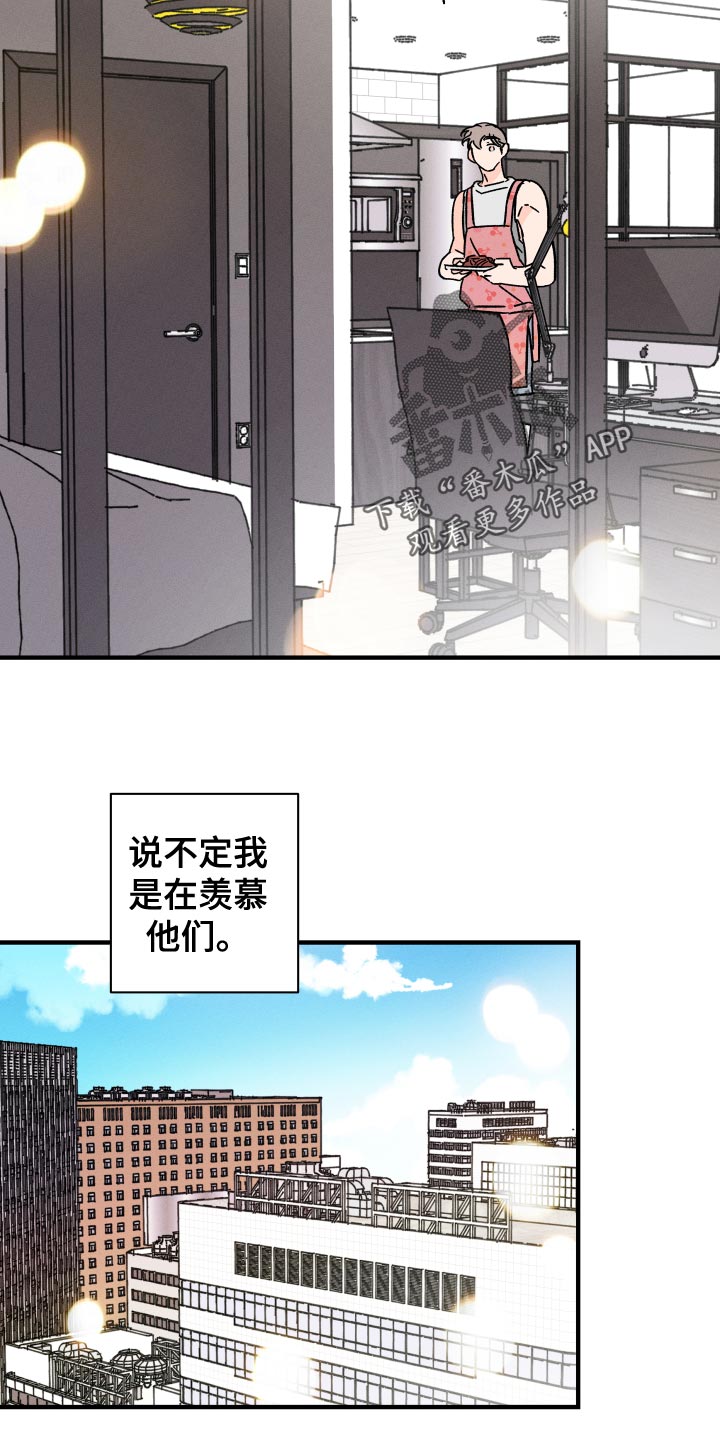 第74话13