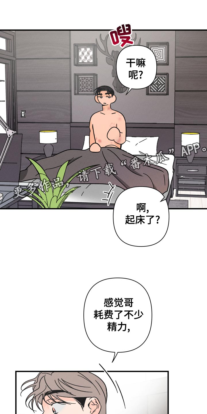 第74话0