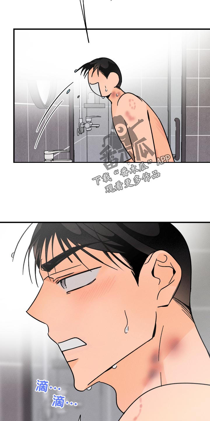 第74话9