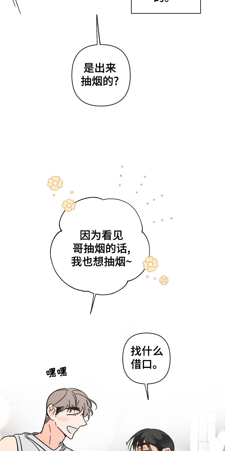 第74话20