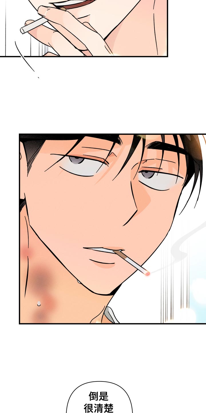 第74话22