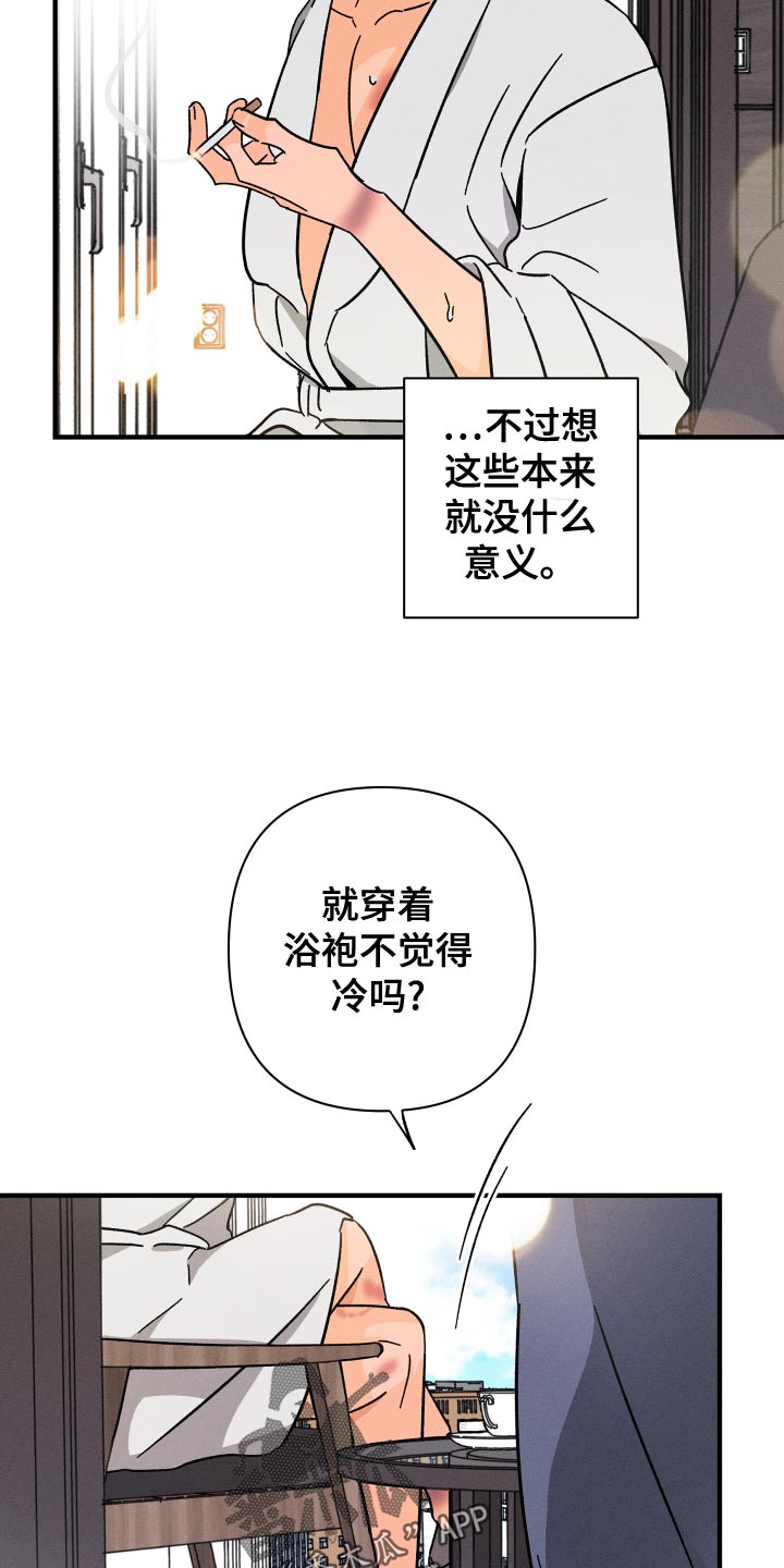 第74话17
