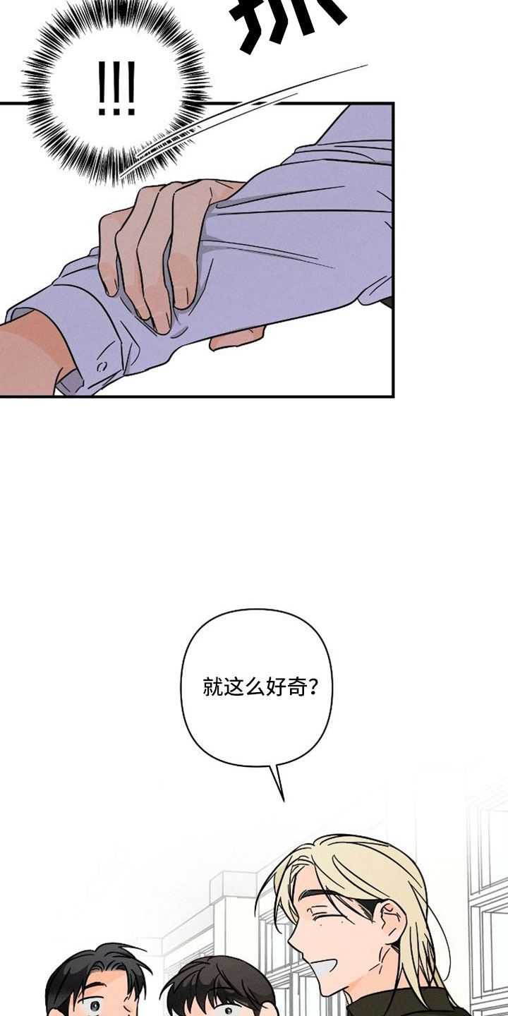第76话23