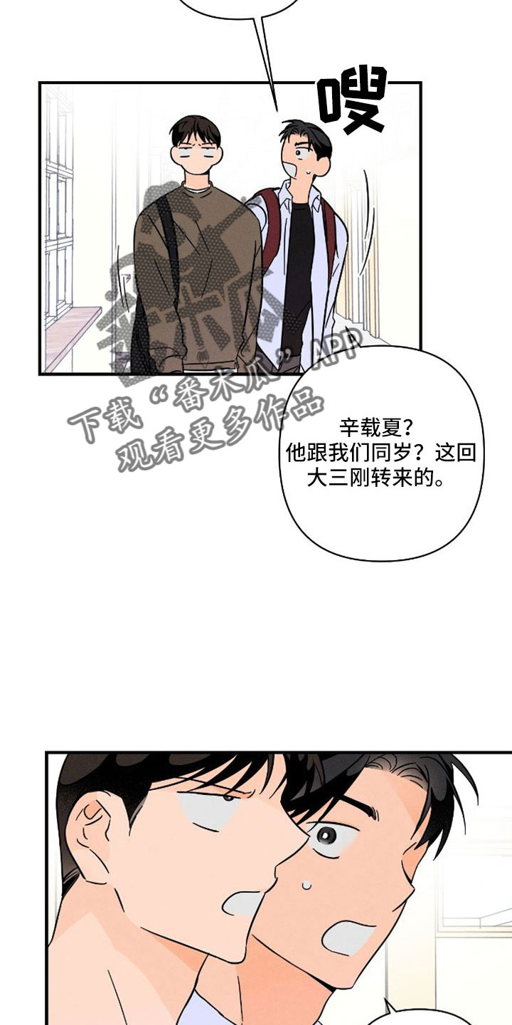 第76话19