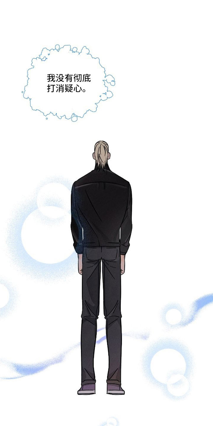 第76话8