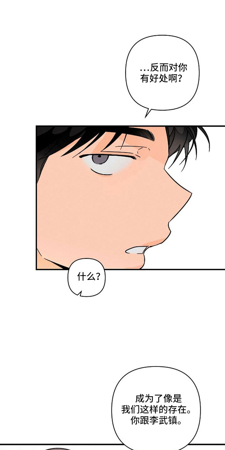 第76话0
