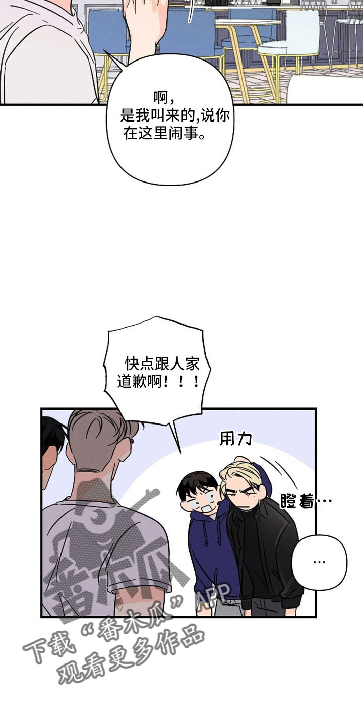 第76话6
