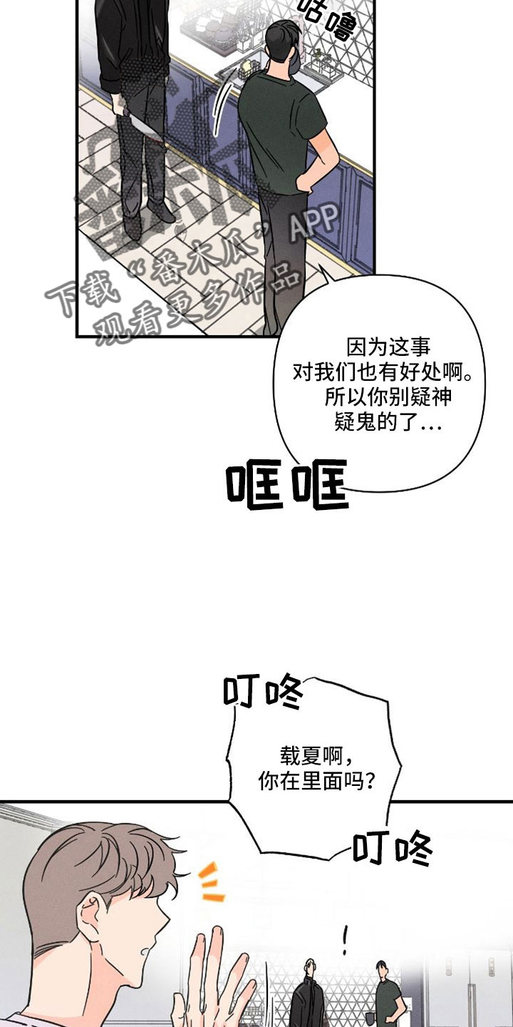 第76话5
