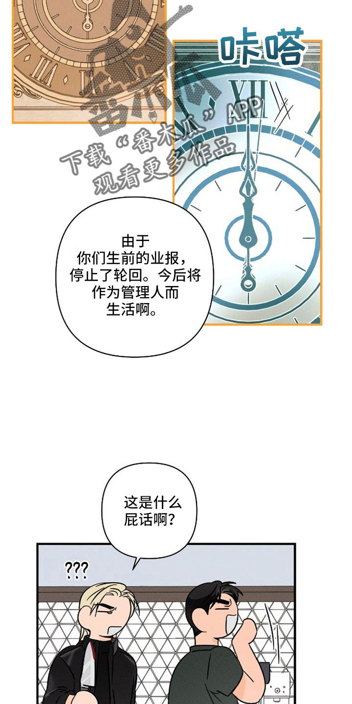 第76话2