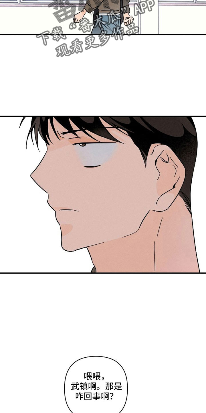 第76话18